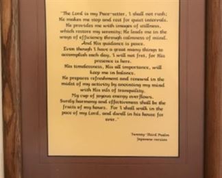 Japanese Lords Prayer 