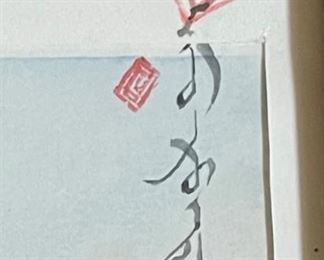 *Original* Art Watercolor Nomadic Mongol Man Painting Frame: 14.5x17.5in