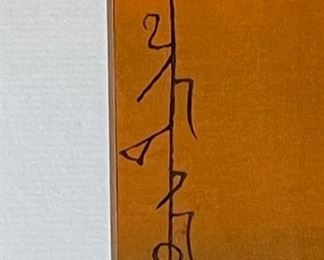 *Original* Art Mongolian Horse on Silk Painting 14.25x17.25in