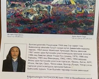 *Original* Art Morin Khuur Player Watercolor Balgansurengiin Natsagdorj Frame: 16x14in