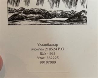 *Original* Art Morin Khuur Player Watercolor Balgansurengiin Natsagdorj Frame: 16x14in
