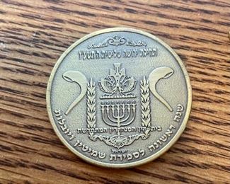 3pc Israel President Donald Trump Temple Coin set Jerusalem Israel Largest: 50mm