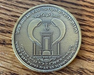 3pc Israel President Donald Trump Temple Coin set Jerusalem Israel Largest: 50mm