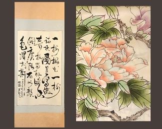 Scroll Painted During a Play in China and Presented to the Family and Close Up of Silk Scarf 