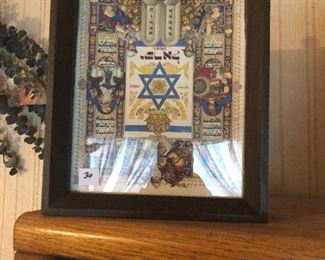 Music Box - Plays Israel's National Anthem