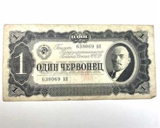 1937 Russia 1 Chervonets Note, USSR w/ Lenin