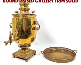 Lot 1523 Vintage Brass Samovar. Round Raised Gallery Trim Solid 
