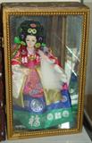 Doll in Case