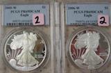 PCGS Graded Silver Eagles