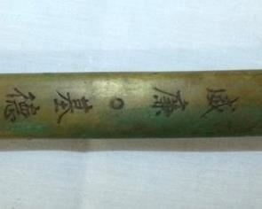 VIEW 3 DETAILED SKULLS