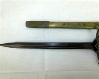 VIEW 6 BAYONET
