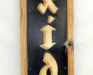 16X57 VERTICAL EXIDE BATTERIES SIGN