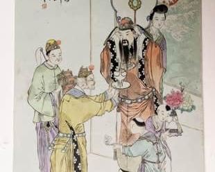 0221 Early Chinese Porcelain Tile