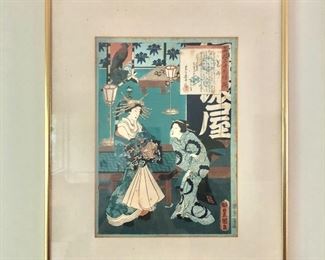 $150 Woodblock print signed #2 As is.   20.5" H x 16.25" W.