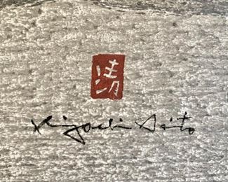 Detail showing signature