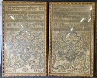 Pair Framed Antique Torah Covers
