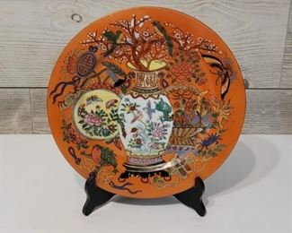 Hand Painted Ornamental Chinese Plate, Macao