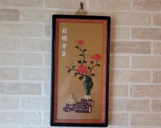 Vintage Asian 3D Imitation Jade Flower Shadow Box