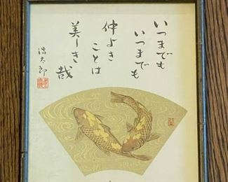 Framed Asian Artwork with Calligraphy & Koi Fish