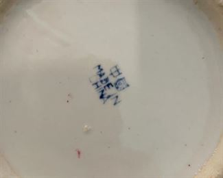 Ginger jar. Made in China. Photo 2 of 2.