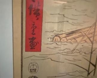 Sagami River Color Woodblock Print (Donald D. Walker Collection, Gift 1989,