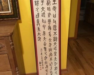 14" wide x 48" tall $48