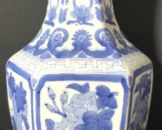 Vintage Asian Porcelain Vase Vessel Centerpiece
