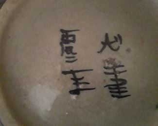 Character marks on one of Asian pottery pieces