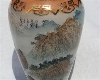 Miniature Reverse Painted Chinese Glass Vase