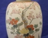 538 - Ceramic Lamp- no shade- 18" tall
