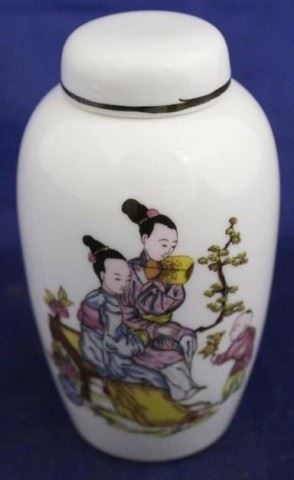 1564 - Oriental ginger jar 5"
