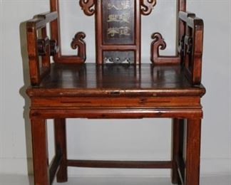 Chinese chair w mortise and tenon construction 