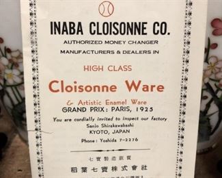 (2) Japanese (Kyoto) Cloisonné Vases with COA