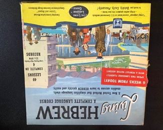 102 Hebrew Living Language Course