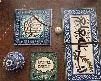 226 Jerusalum Pottery