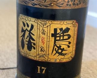 Asian Table Lamp - 2 Available. Photo 2 of 3.