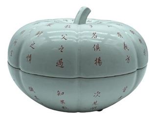 CHINOISERIE GOURD CERAMIC LIDDED DISH 12"