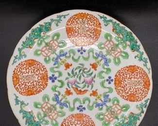 Vintage Large Asian Orient Design Shallow Bowl Plate Platter