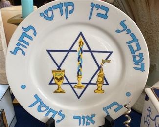 Jewish Plate