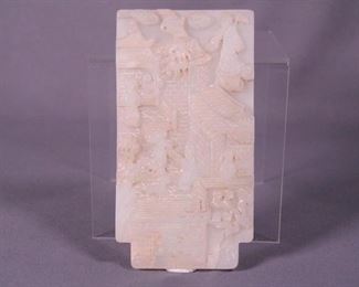 Chinese jade carved long plaque with inscription carving in the back side