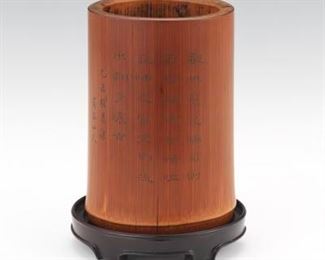 Chinese Carved Bamboo Brush Holder, on Carved Wood Stand 