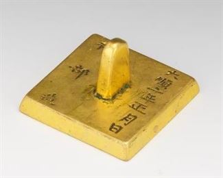 Chinese Gilt Bronze Seal, Da Shun Dynasty Style or Later