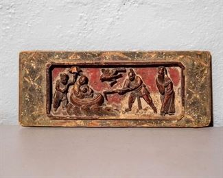 Chinese Wall Tile