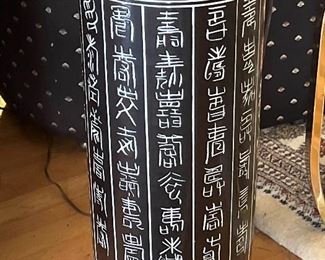 Black White Asian Character Vase with Bamboo