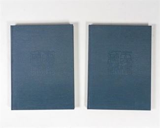 350	The S.C Ko Tianminlou Collection Volumes I and II	"Chinese Porcelain, The S.C Ko Tianminlou Collection." Volumes I and II. Published: Hong Kong Museum of Art, Presented by the Urban Council, Hong Kong 1987. Hardcover. Comprised of two illustrated volumes with numerous colored photographic reproductions. English and Chinese descriptions. In original cloth binding, all contained in a cloth-backed box. 14 5/8 "L x 10 3/4" W. Wear to cloth binding on box.
