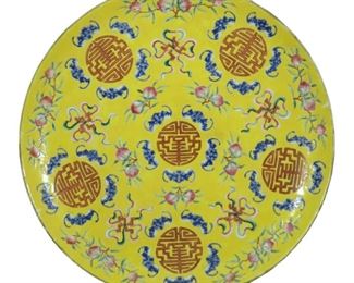 10.75" Chinese Guangxu Yellow Ground Porcelain Plate