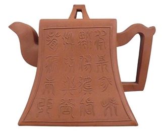 Chinese Yixing Pottery Teapot with Archaic Characters