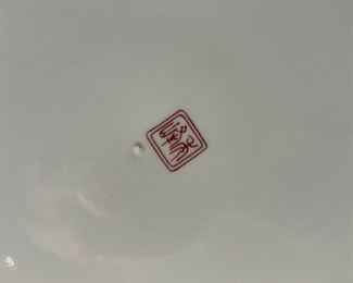 Imari Plate. Measures 18" D. Photo 3 of 3.