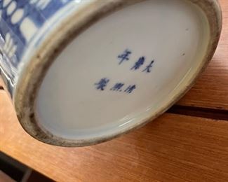 Chinese Chinoiserie Vase. Measures 15"H x 6" W. Photo 5 of 5.