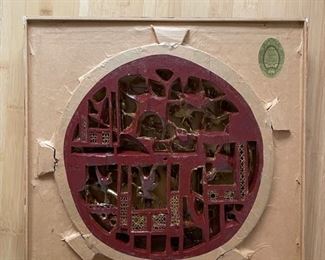 Vintage Chinese Gilt Wood Carving. Measures 17" x 17" x 3" D. Photo 3 of 4.